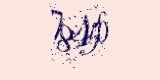 CAPTCHA: введите символы, которые вы видите на картинке