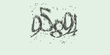 CAPTCHA: введите символы, которые вы видите на картинке