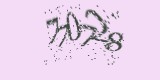 CAPTCHA: введите символы, которые вы видите на картинке