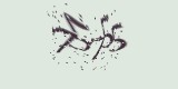 CAPTCHA: введите символы, которые вы видите на картинке