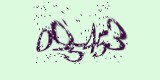 CAPTCHA: введите символы, которые вы видите на картинке